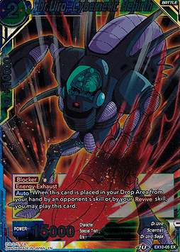 Dr. Uiro, Cybernetic Rebirth