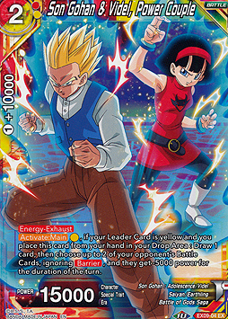 Son Gohan & Videl, Power Couple
