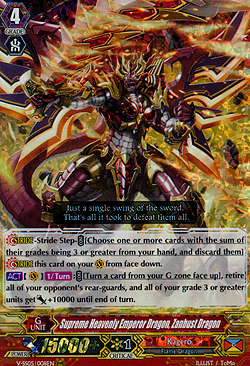 Supreme Heavenly Emperor Dragon, Zanbust Dragon