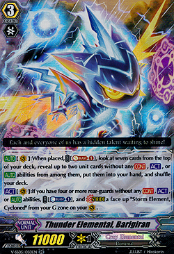 Thunder Elemental, Barigiran