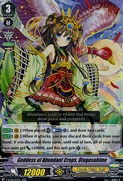 Goddess of Abundant Corps, Otogosahime