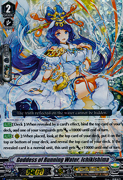 Goddess of Running Water, Ichikishima