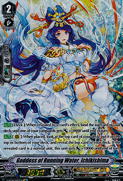 Goddess of Running Water, Ichikishima