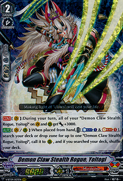 Demon Claw Stealth Rogue, Yoitogi