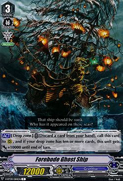 Forebode Ghost Ship