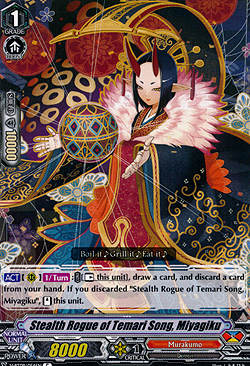 Stealth Rogue of Temari Song, Miyagiku