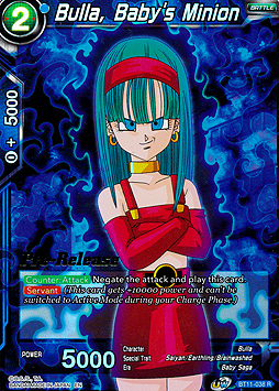 Bulla, Baby