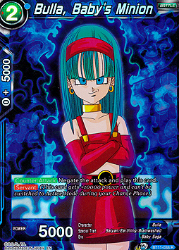 Bulla, Baby