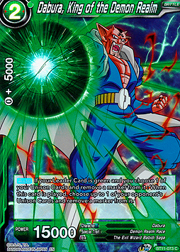 Dabura, King of the Demon Realm