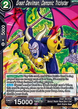 Great Devilman, Demonic Trickster