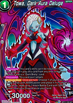 Towa, Dark Aura Deluge