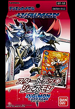 Release: 14. Oktober 2022 Jesmon Englisch | Unlimitiert 