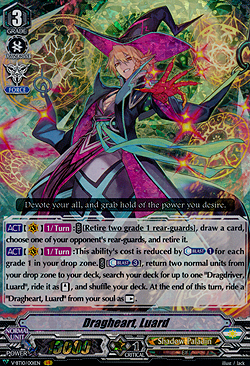 Dragheart, Luard