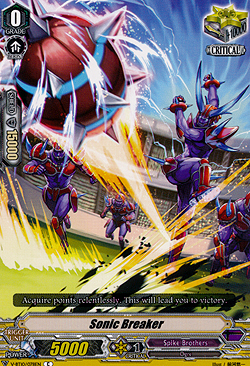 Sonic Breaker