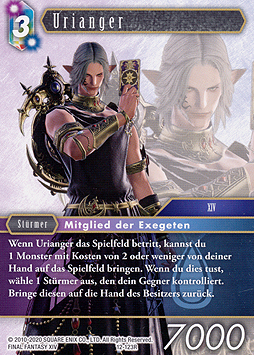 Urianger