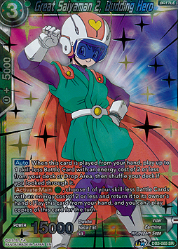 Great Saiyaman 2, Budding Hero