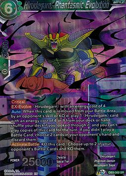 Hirudegarn, Phantasmic Evolution