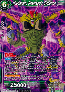Hirudegarn, Phantasmic Evolution