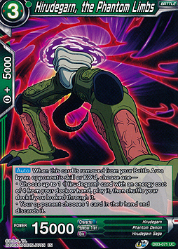 Hirudegarn, the Phantom Limbs