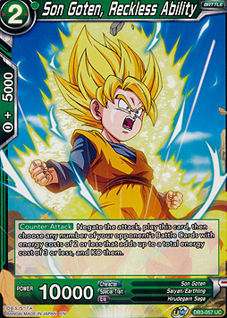 Son Goten, Reckless Ability