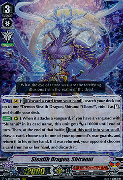 Stealth Dragon, Shiranui