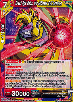 Great Ape Baby, the Ultimate Evil Lifeform 