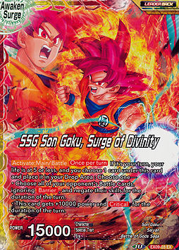 Super Saiyan Son Goku // SSG Son Goku, Surge of Divinity
