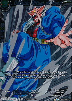 Dabura, Ritual at Hand