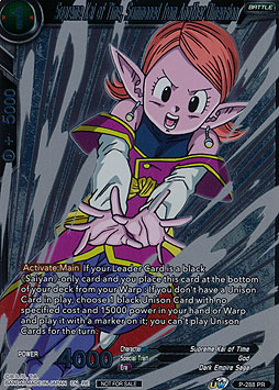 Supreme Kai of Time, Summoned from Another Dimension