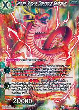 Ultimate Shenron, Dimensional Wishmaster