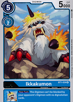 Ikkakumon