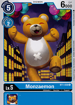 Monzaemon