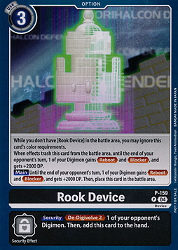 Rook Device