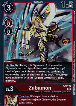 Seadramon