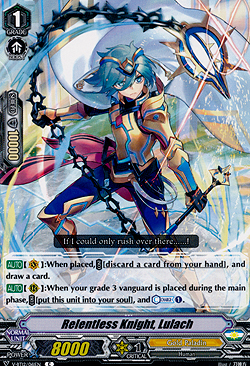 Relentless Knight, Lulach