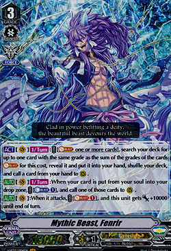 Mythic Beast, Fenrir
