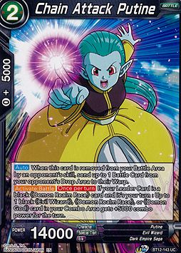 Chain Attack Putine
