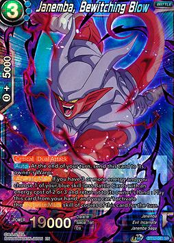 Janemba, Bewitching Blow
