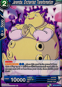 Janemba, Enchanted Transformation