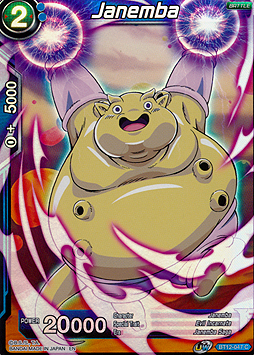 Janemba