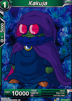 Kakuja