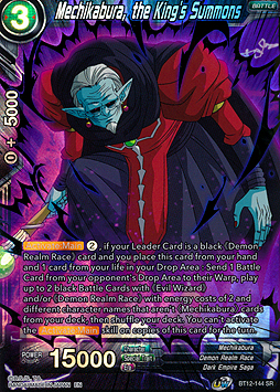 Mechikabura, the King