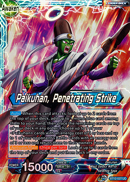 Paikuhan // Paikuhan, Penetrating Strike