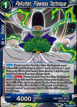 Paikuhan, Flawless Technique