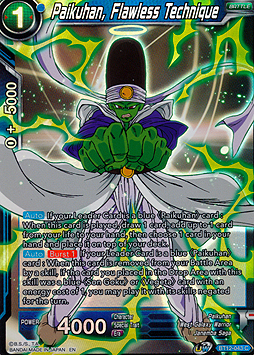 Paikuhan, Flawless Technique