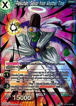 Paikuhan, Savior from Another Time