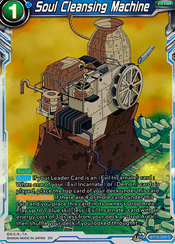 Soul Cleansing Machine