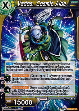 Vados, Cosmic Aide