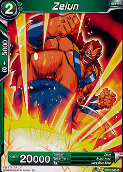 Zeiun