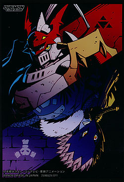Gallantmon & Beelzemon